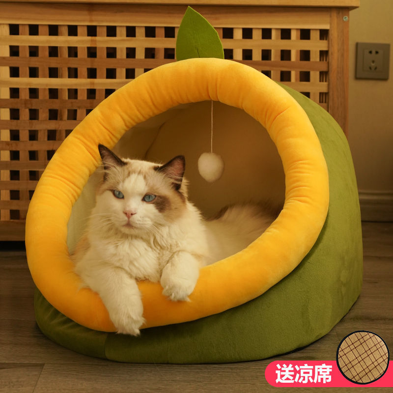Cozy Cat Haven