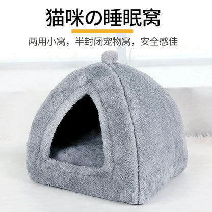 Cozy Comfy Pet Nest